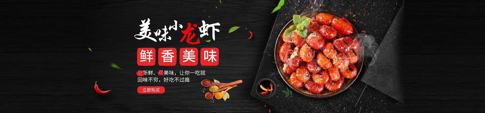 乐安烤鱿鱼